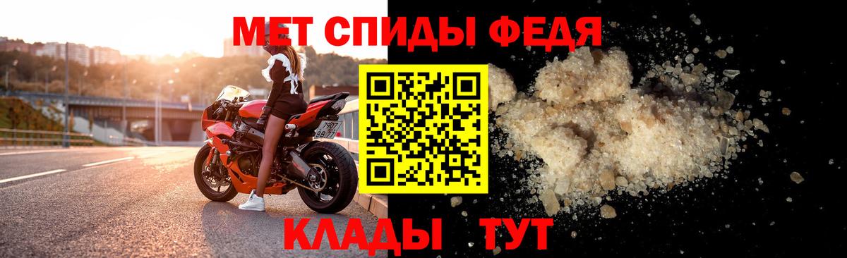 Амфетамин Розовый Дмитров