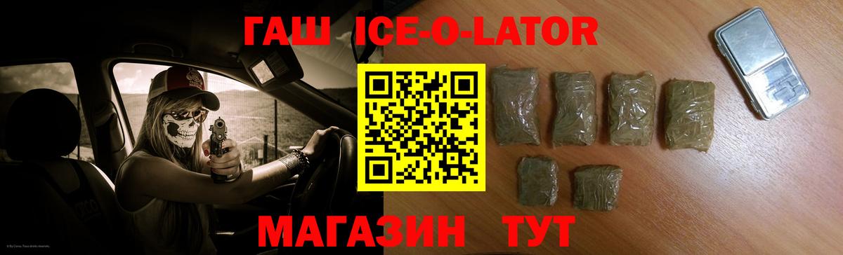 ГАШИШ VHQ  Вход с VPN  Дмитров  ГАШИШ  ГАШ AMNESIA HAZE 