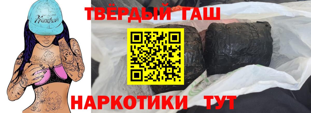 Гашиш ice o lator Дмитров