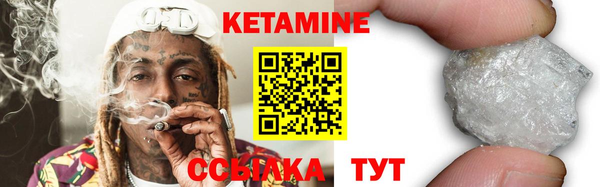 omg маркетплейс  Кетамин VHQ  Дмитров  Вход с VPN  Кетамин VHQ 
