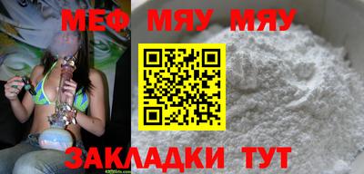 таблы Ликино-Дулёво