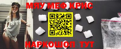 таблы Ликино-Дулёво