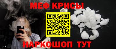 амфетамин Ливны