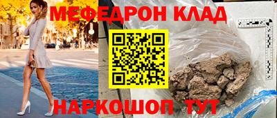 таблы Ликино-Дулёво