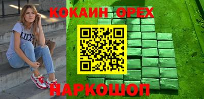 амфетамин Ливны