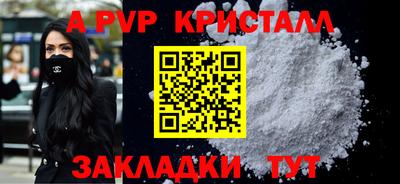 амфетамин Ливны