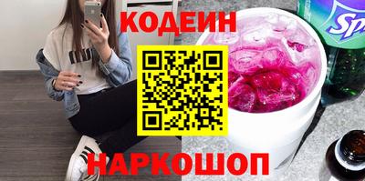гашик Лесосибирск