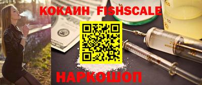 таблы Ликино-Дулёво