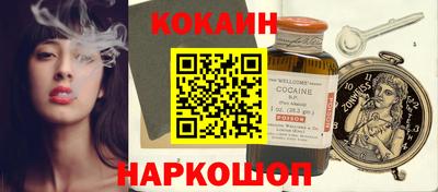гашик Лесосибирск