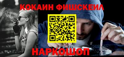 таблы Ликино-Дулёво