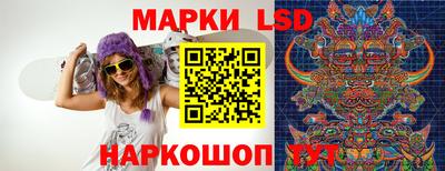 гашик Лесосибирск