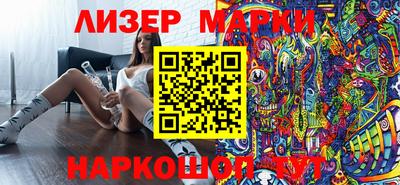 гашик Лесосибирск