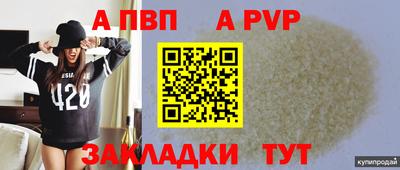 таблы Ликино-Дулёво