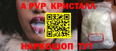 таблы Ликино-Дулёво