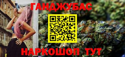 амфетамин Ливны