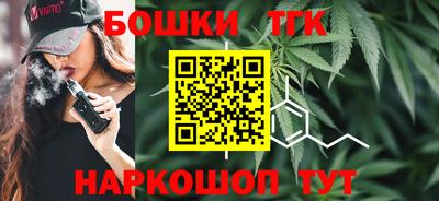 таблы Ликино-Дулёво