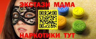 амфетамин Ливны