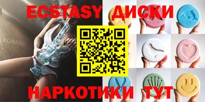 таблы Ликино-Дулёво