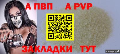 амфетамин Ливны