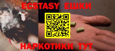 амфетамин Ливны
