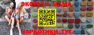 амфетамин Ливны