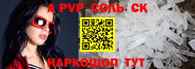 гашик Лесосибирск