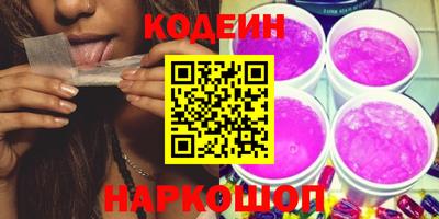 амфетамин Ливны