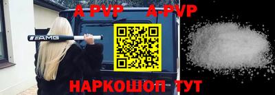 таблы Ликино-Дулёво