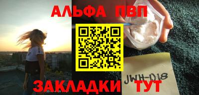 таблы Ликино-Дулёво