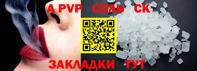 амфетамин Ливны
