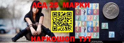 амфетамин Ливны