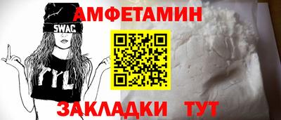 таблы Ликино-Дулёво