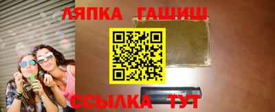 таблы Ликино-Дулёво
