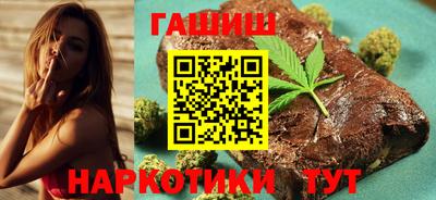 гашик Лесосибирск