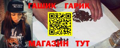 амфетамин Ливны
