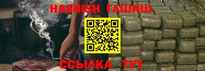 таблы Ликино-Дулёво