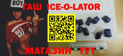 амфетамин Ливны