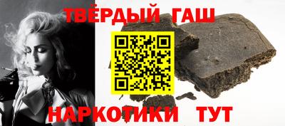 таблы Ликино-Дулёво