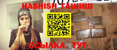 амфетамин Ливны