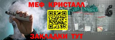таблы Ликино-Дулёво