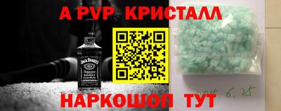 таблы Ликино-Дулёво