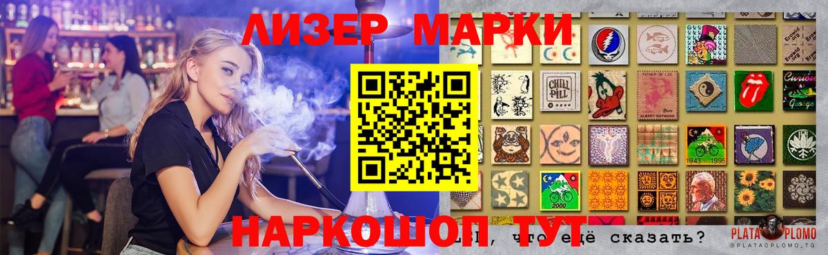 Лсд 25 экстази ecstasy  LSD-25 экстази кислота  kraken ТОР  Дмитров  Вход с VPN 
