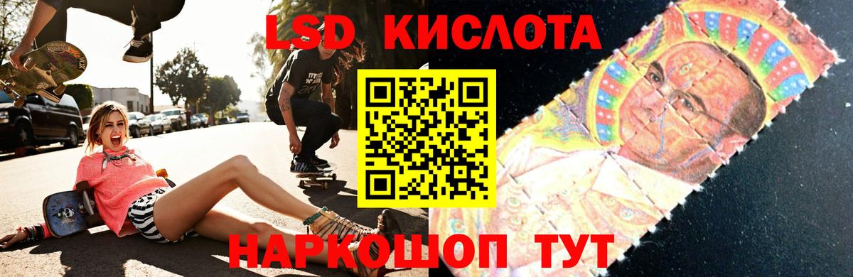 МАРИХУАНА  Дмитров  Вход с VPN  МЕФ   ГЕРОИН  ГАШИШ  Кокаин 