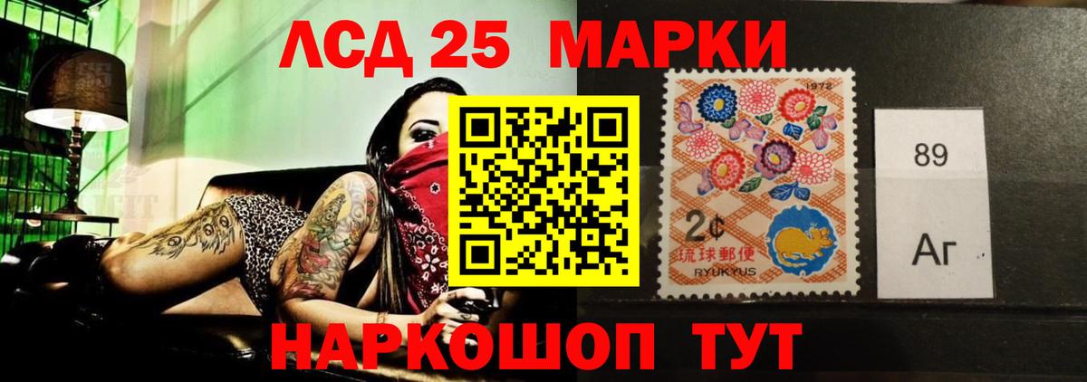 ЛСД экстази ecstasy Дмитров