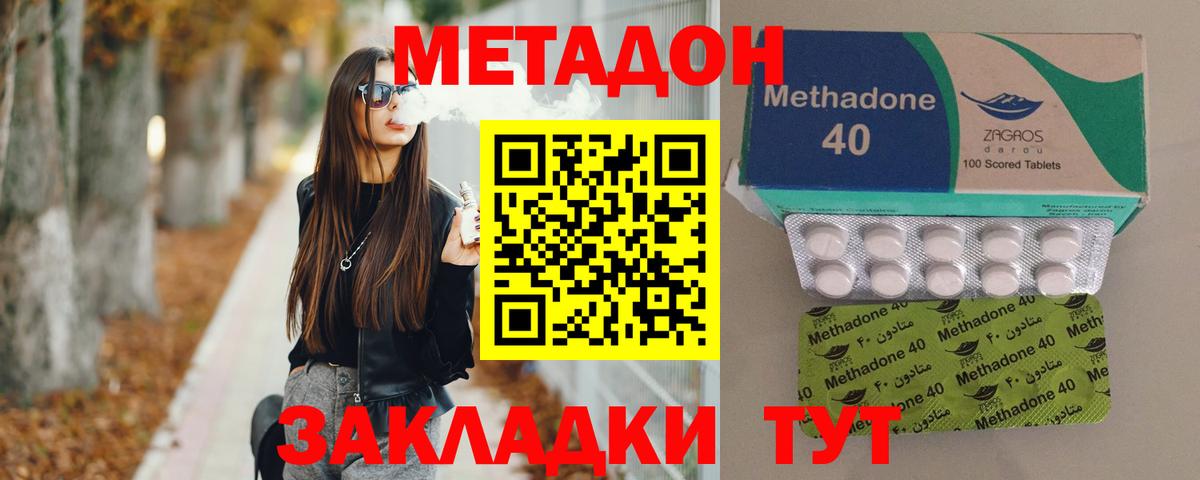  COCAIN Дмитров