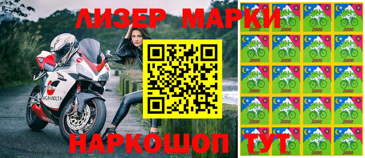 Дмитров  Марки NBOMe 1500мкг  Марки NBOMe  Вход с VPN 